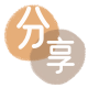 晋中巴中信用卡接单平台☀️诚信信用卡24小时在线靠谱商家推荐